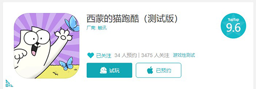 吸猫一时爽呆萌手游《西蒙的猫跑酷》火爆预约中_游戏资讯-游民部落(gamecolg.com)
