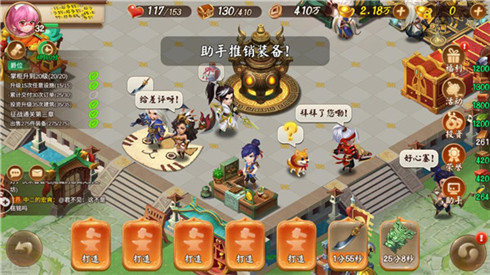 解放双手《颤抖吧三国》经商小助手强势登场_游戏资讯-游民部落(gamecolg.com)