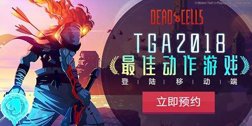 TGA最佳动作游戏「DeadCells」登录手机_游戏资讯-游民部落(gamecolg.com)