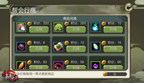 齐聚领福利《天龙3D》明日更新抢先看_游戏资讯-游民部落(gamecolg.com)
