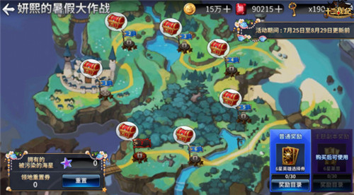 《十二战纪》新服来袭全新放置冒险模式开启_游戏资讯-游民部落(gamecolg.com)