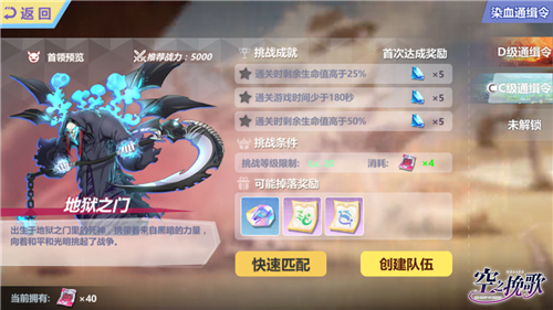 铁血展军魂《空之挽歌》染血令攻克指南_C++语言-游民部落(gamecolg.com)