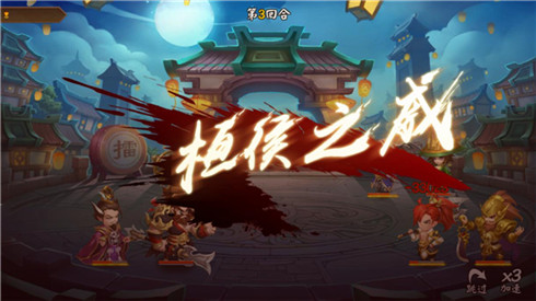 《颤抖吧三国》恒候张飞硬派登场_游戏资讯-游民部落(gamecolg.com)