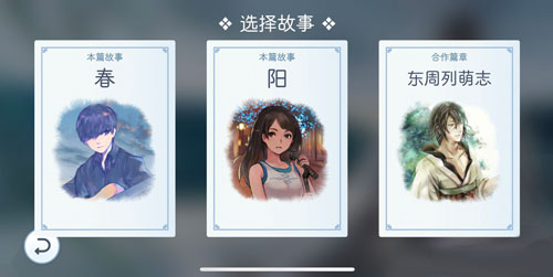 诗词x音游跨界结合《阳春艺曲》特色玩法曝光_游戏资讯-游民部落(gamecolg.com)