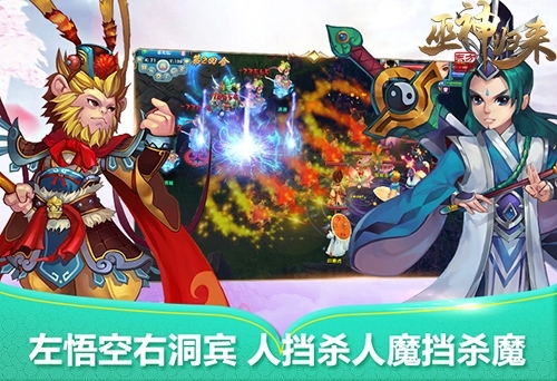 九月热情不减《巫神归来》新服预约_游戏资讯-游民部落(gamecolg.com)