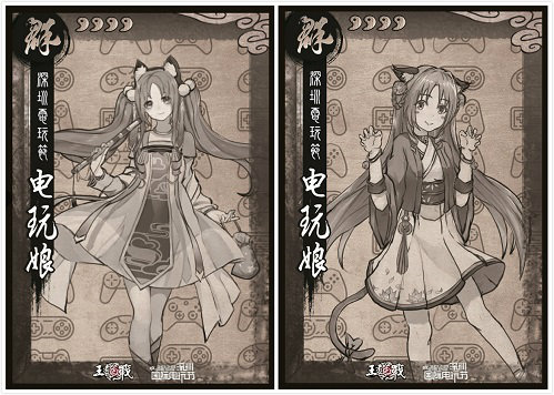 三国杀high度国庆来深圳电玩节一起浪_游戏资讯-游民部落(gamecolg.com)
