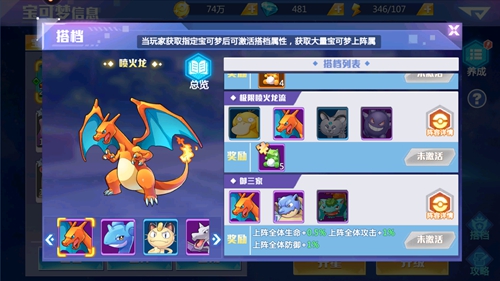 《精灵物语》新手8件事快一倍!_游戏资讯-游民部落(gamecolg.com)