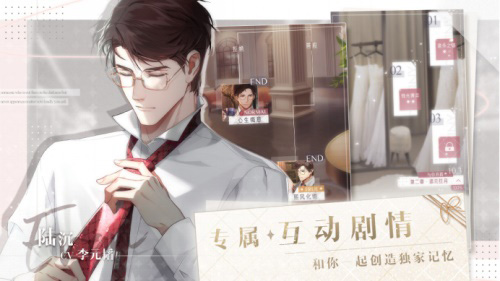 期待命运的邂逅《光与夜之恋》首轮灵犀测试即将来袭_游戏资讯-游民部落(gamecolg.com)