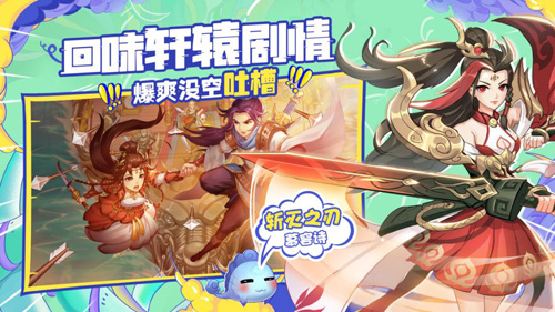 《轩辕剑:剑之源》宣布李诞将担任首席躺玩导师!_游戏资讯-游民部落(gamecolg.com)
