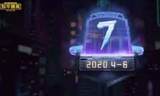 和平精英SS7什么时候结束SS7赛季结束时间分享