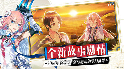 梦幻之星手游刷五星初始多多云手机托管推图打材料_C++语言-游民部落(gamecolg.com)