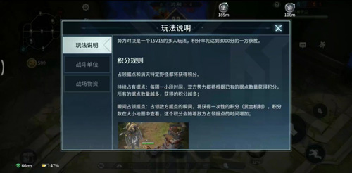 百团大混战《猎手之王》公会战联赛玩法大揭秘_游戏资讯-游民部落(gamecolg.com)