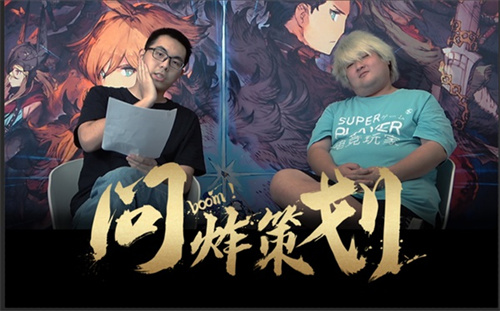 《FFBE幻影战争》百天百万米家狂欢party开始啦_C++语言-游民部落(gamecolg.com)