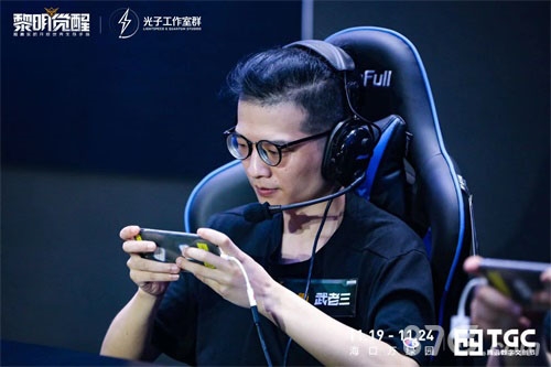 《黎明觉醒》主播水友赛嗨爆TGC海南站!_游戏资讯-游民部落(gamecolg.com)