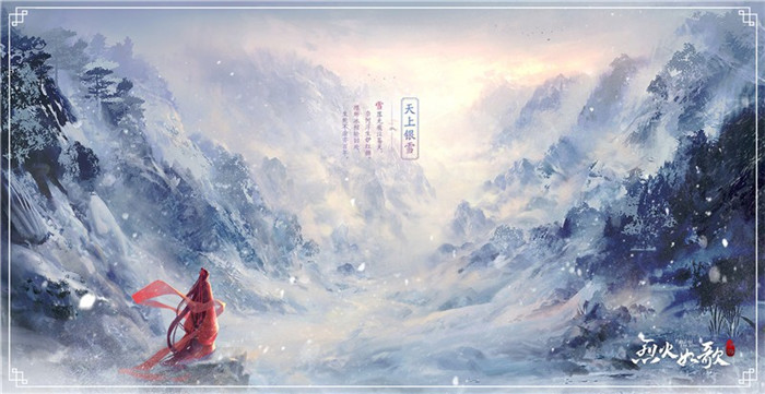 阿里游戏与完美世界首次牵手力推《烈火如歌》手游_游戏资讯-游民部落(gamecolg.com)