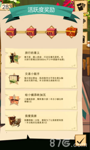 《边境之旅》安娜的春茗邀请春日版本今日上线_游戏资讯-游民部落(gamecolg.com)