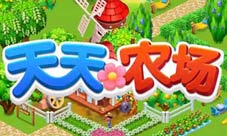 《天天农场》GooglePlay全球推荐新豪宅装扮即将上线