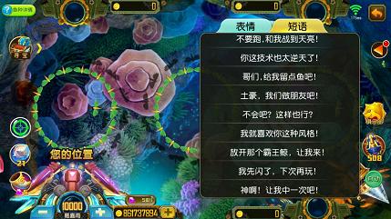 约战真人街机《海龙王》激情开战_游戏资讯-游民部落(gamecolg.com)