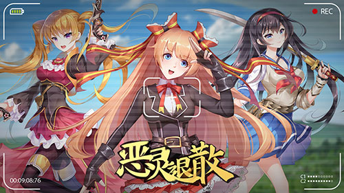 《恶灵退散》姑获鸟:美艳自成一派_游戏资讯-游民部落(gamecolg.com)