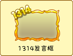 来自《推理学院》520的甜蜜魔法全新物品惊喜一览_游戏资讯-游民部落(gamecolg.com)