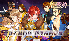 《光之契约》那些善用冷兵器的darling们