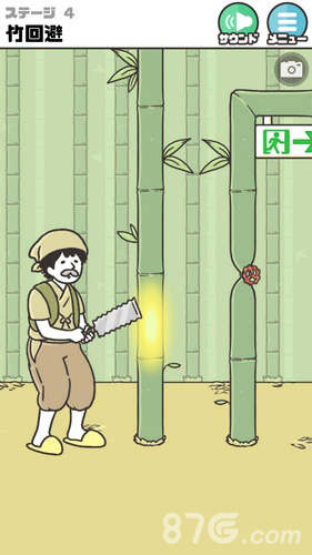 神回避2第4关怎么过竹回避通关攻略_游戏资讯-游民部落(gamecolg.com)