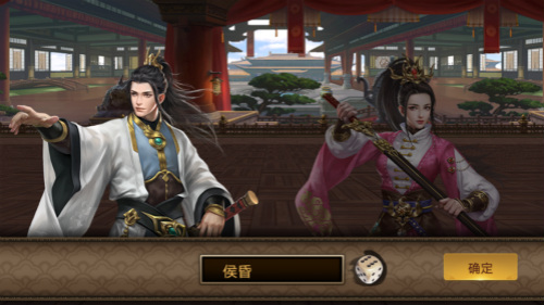真龙天子降世策略新作《傲世群英传》即将封测_游戏资讯-游民部落(gamecolg.com)