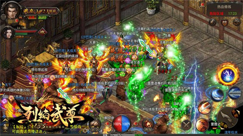 激情占坑PK仙峰《烈焰武尊》热血修炼大乱斗_游戏资讯-游民部落(gamecolg.com)