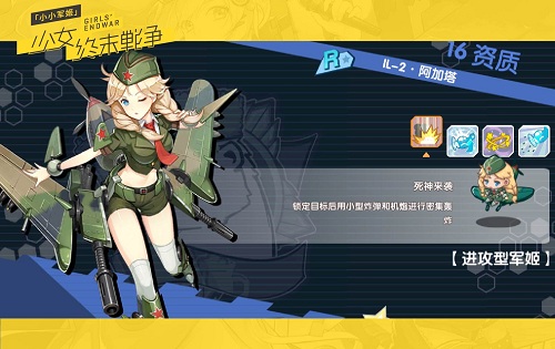全新版本获赞满满《小小军姬》8.23邀你进入策略战场_游戏资讯-游民部落(gamecolg.com)