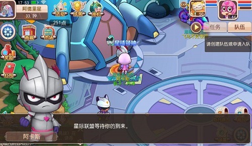 《开心超人》为星球而战守护星球的超人们介绍_游戏资讯-游民部落(gamecolg.com)