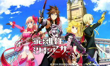 《心灵战争》X《乖离性百万亚瑟王》9月联动决定