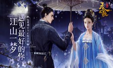 影游联动魅力《天盛长歌》手游剧情曝光