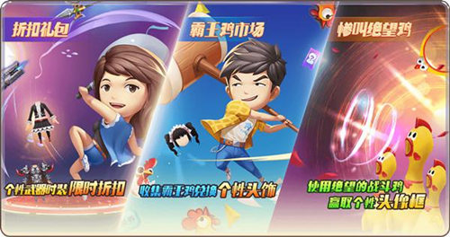 《爱情公寓》手游新版本上线网红尖叫霸气出道_游戏资讯-游民部落(gamecolg.com)