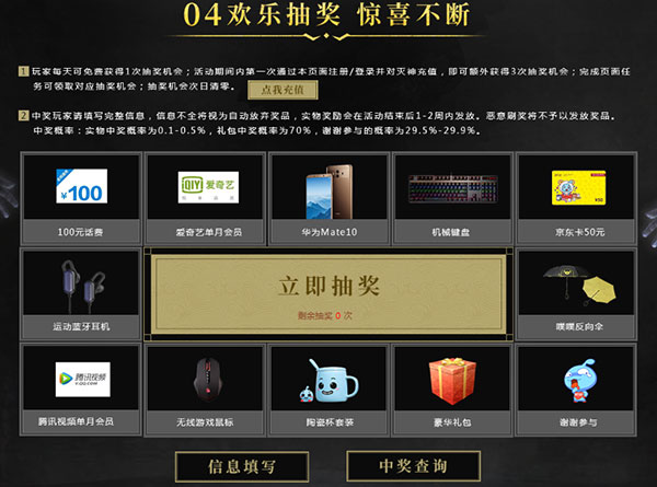 单职业称霸37《灭神》震撼公测送豪礼_游戏资讯-游民部落(gamecolg.com)