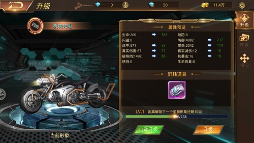 先打我队友盘点9187《末日撕裂者》战斗支援功能_游戏资讯-游民部落(gamecolg.com)