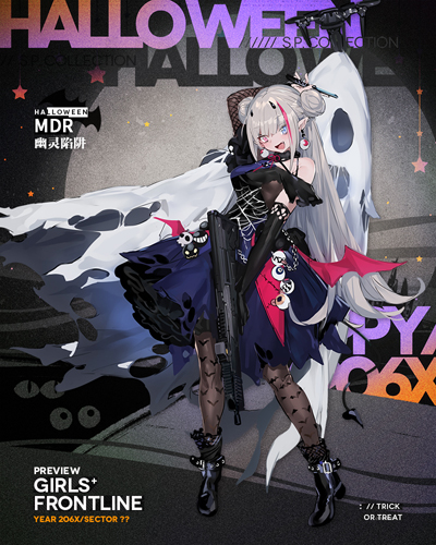 《少女前线》全新万圣节装扮来袭不给糖就捣乱_游戏资讯-游民部落(gamecolg.com)
