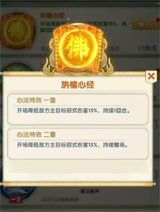 颠覆江湖《大掌门2》全新暗器“情人箭”上线_游戏资讯-游民部落(gamecolg.com)