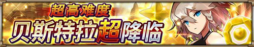 不给糖就捣乱《神域召唤》万圣节狂欢祭开启_游戏资讯-游民部落(gamecolg.com)