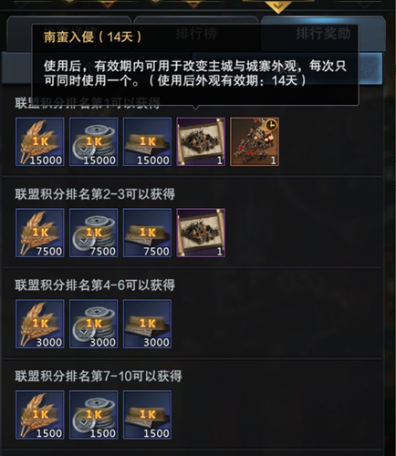《三国群英传_霸王之业》外夷入侵玩法来袭_游戏资讯-游民部落(gamecolg.com)