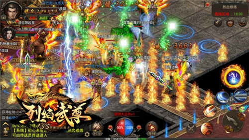 装成圣诞小麋鹿《烈焰武尊》新时装大猜想_游戏资讯-游民部落(gamecolg.com)