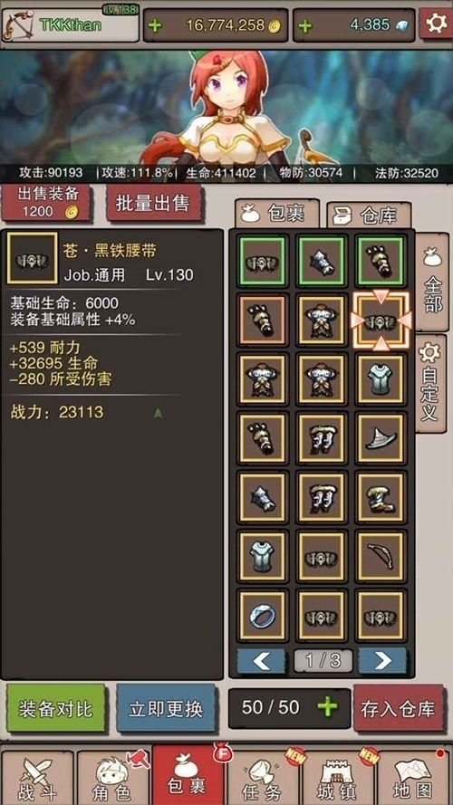 《无尽大冒险》新服开放预约_游戏资讯-游民部落(gamecolg.com)