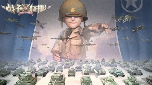 《战争与征服》彩铅描绘浪漫战场圣诞节壁纸大放送_游戏资讯-游民部落(gamecolg.com)