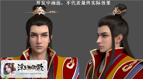 古风世界3D巨制《浮生为卿歌》革新尝试_游戏资讯-游民部落(gamecolg.com)