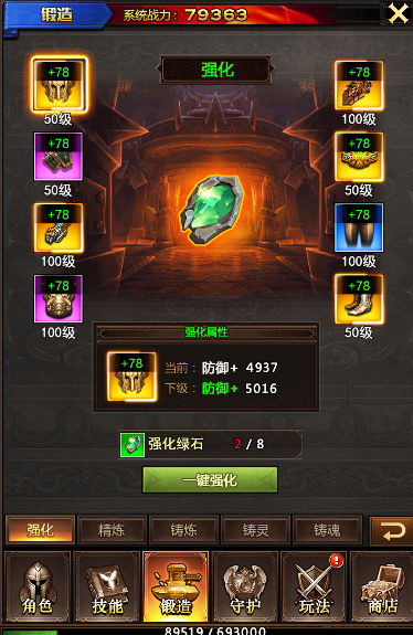 媲美手游品质《战龙酒馆》燃屏3D给你极致体验_游戏资讯-游民部落(gamecolg.com)