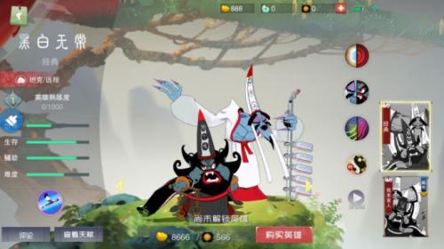 隐藏彩蛋闹闹天宫里的CP组合_游戏资讯-游民部落(gamecolg.com)