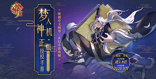 《龙符：天祭》精英测试三大新式玩法抢先知！_游戏资讯-游民部落(gamecolg.com)