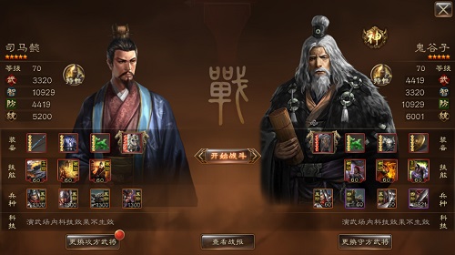 我去玩《布武天下》新赛季武将招募_游戏资讯-游民部落(gamecolg.com)