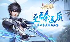 《九州飞凰录》至臻画质带你享受视觉盛宴