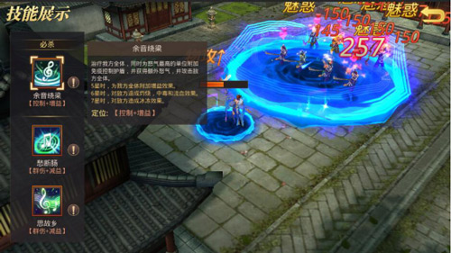 天籁弦音我去玩《龙之霸业》神将蔡文姬超能来袭_游戏资讯-游民部落(gamecolg.com)