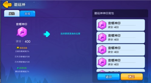 《野蛮人大作战》萌宠探险多重奏就决定是你了!_游戏资讯-游民部落(gamecolg.com)